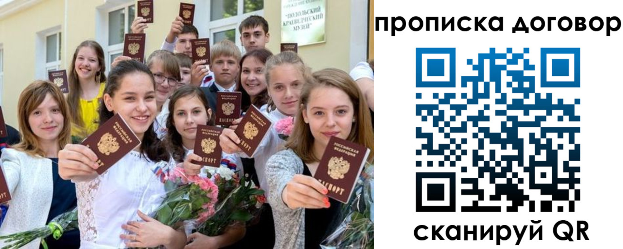 форма 3 в Томске