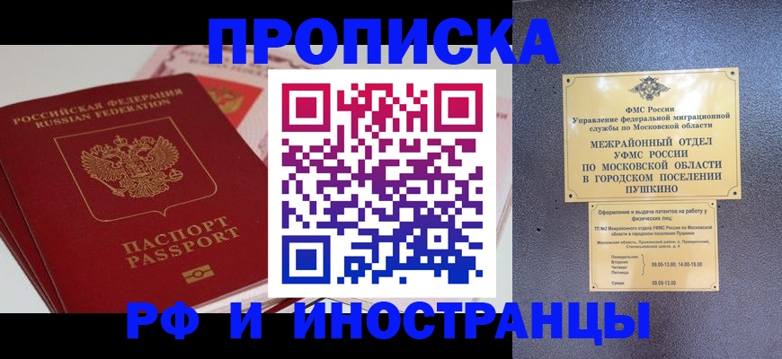 форма 3 в Томске